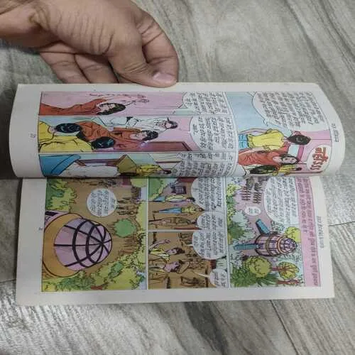 Raj Comics 45 Baarud Ke Dhamake .