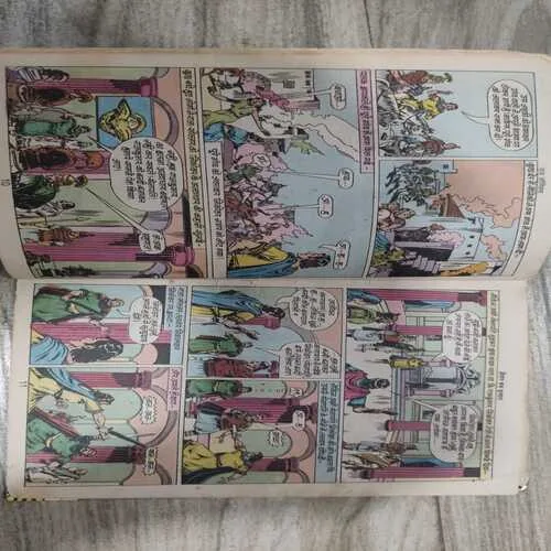 Khooni Murti Ka Rahsye .