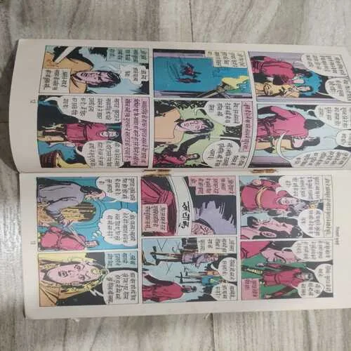 Vinashkaari Kulhadi .