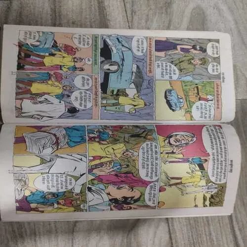 Kub Khulega Taabut .