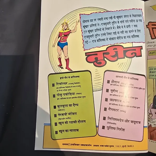 Revolver - Original Print