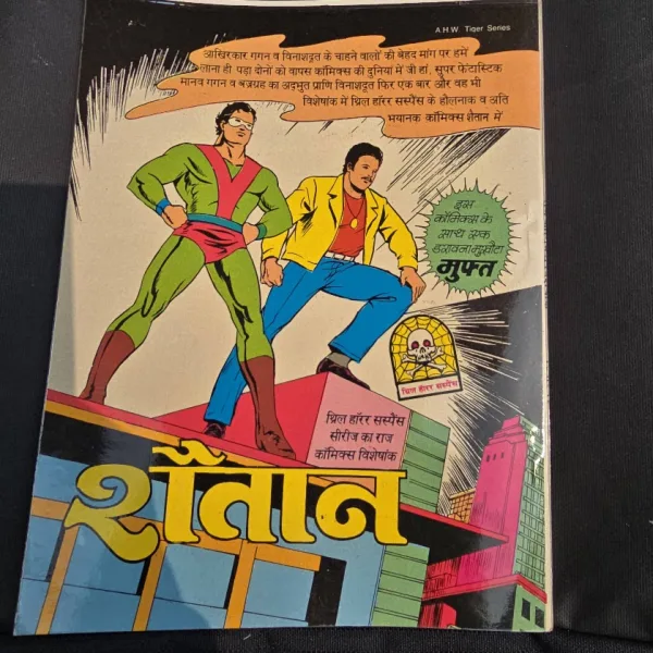 Revolver - Original Print