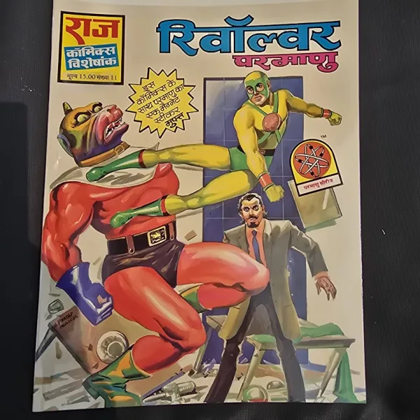 Revolver - Original Print