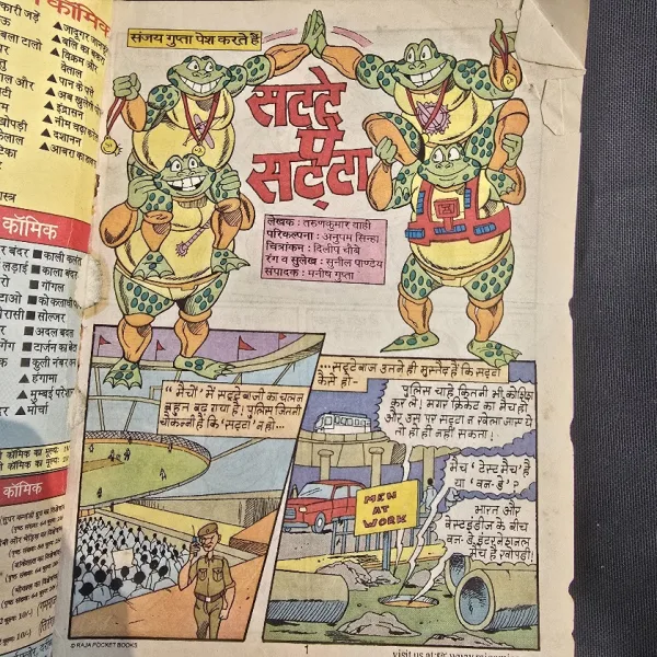 Satte pe satta - Original Print