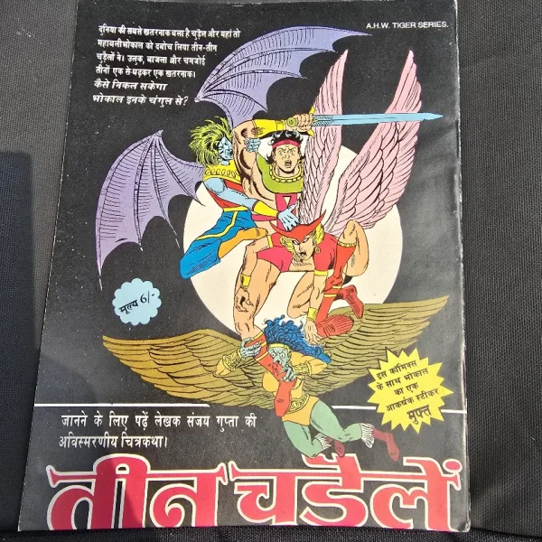 Shukral aur Kalunga - original Print