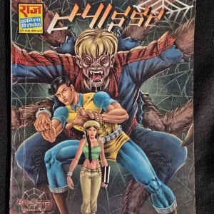 Spider | Super Commando Dhruv