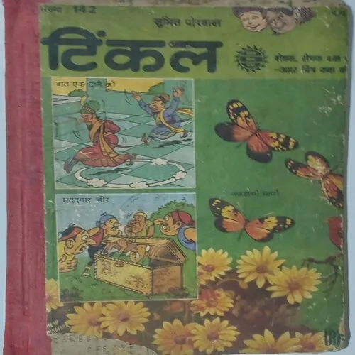 TINKLE (No.142) Hindi