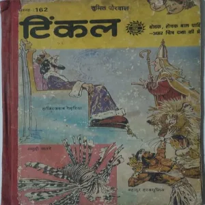 TINKLE (No.162) Hindi