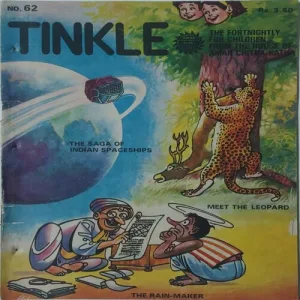 TINKLE No.62