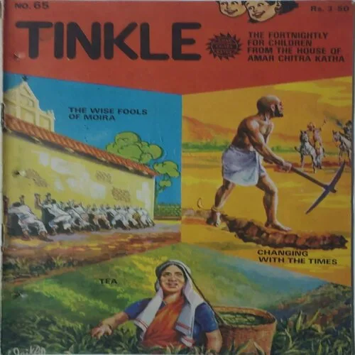 T65 TINKLE No.65