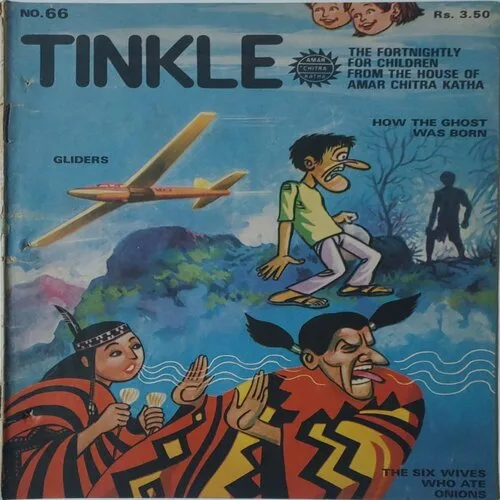 TINKLE No.66