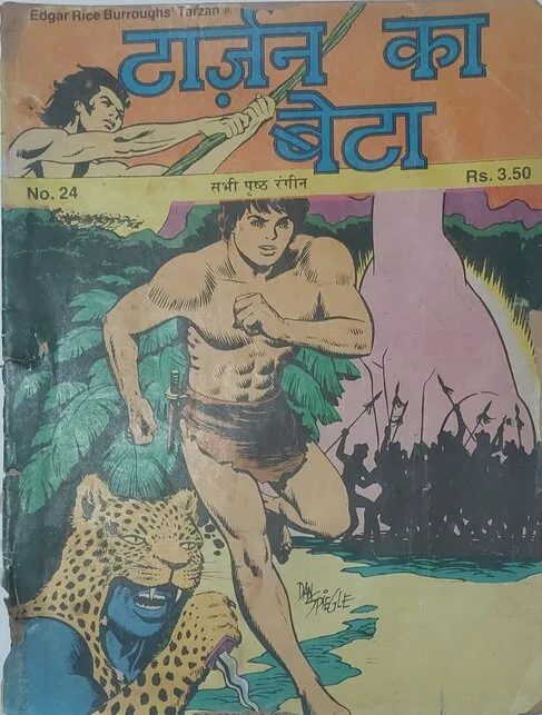 TARZAN KA BETA (No.24) HINDI