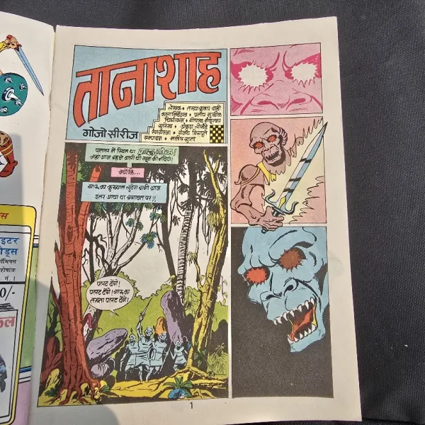 Tanashah - Gozo - Original Print