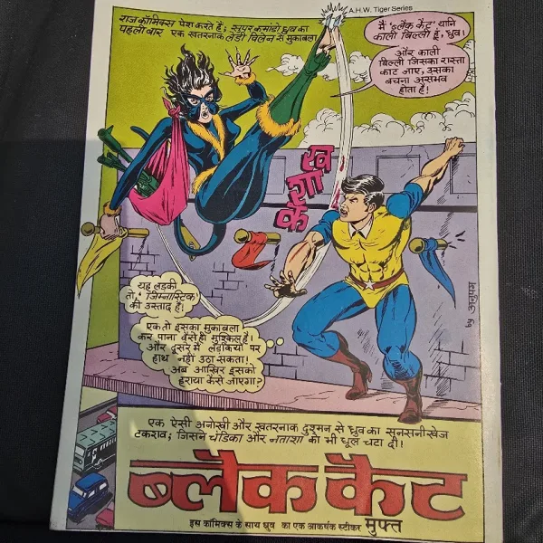 Tanashah - Gozo - Original Print