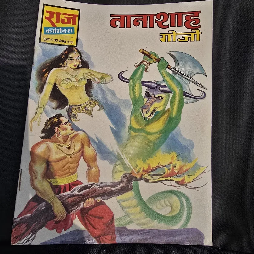 Tanashah - Gozo - Original Print