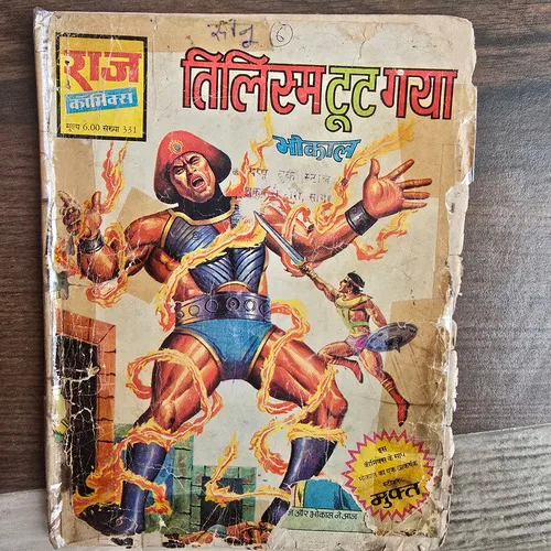 Tilism-Toot-Gaya Tilism Toot Gaya