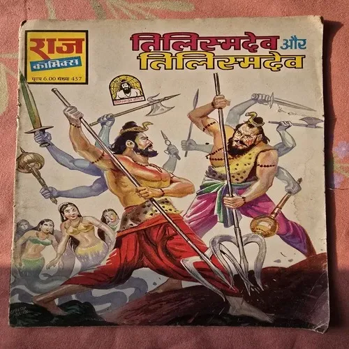 Tilismdev aur Tilismdev - original