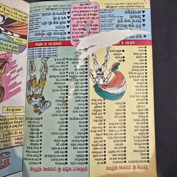 Tiranga Jala Dunga - Original Print