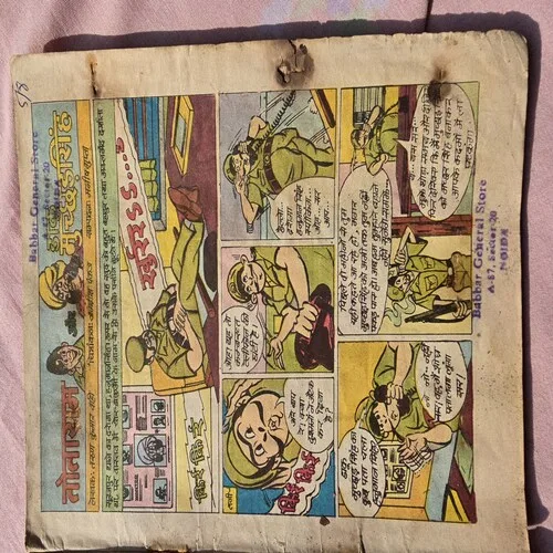 Totaram Aur Daku Muchhad Singh - original