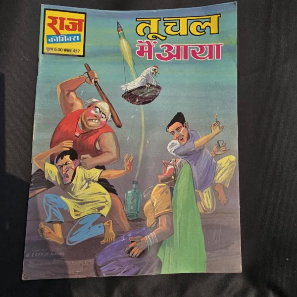 Tu chal mai aaya - Original Print