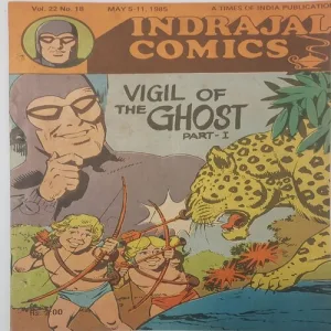 INDRAJAL COMICS -VIGIL OF THE GHOSTS (VOL.22-18)