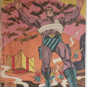 WhatsApp Image 2026-01-29 at 3.27.55 PM INDRAJAL COMICS No.183 (Bengali)