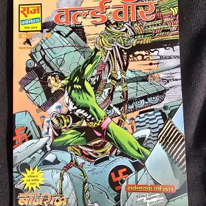 World War | Raj Comics | Nagraj