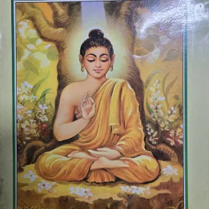 Bhagwan Buddh - Amar Chitra Katha