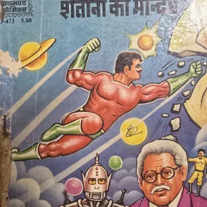 Fauladi Singh aur Shaitano Ka Mandir