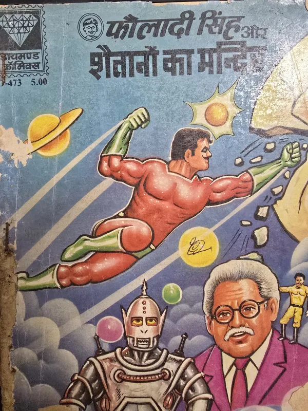 Fauladi Singh aur Shaitano Ka Mandir