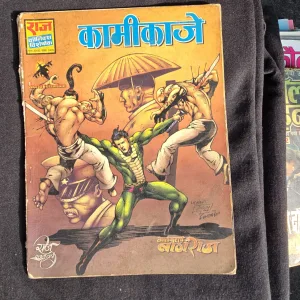 Kamikaze | Rs.30 Print | Raj Comics | Nagraj