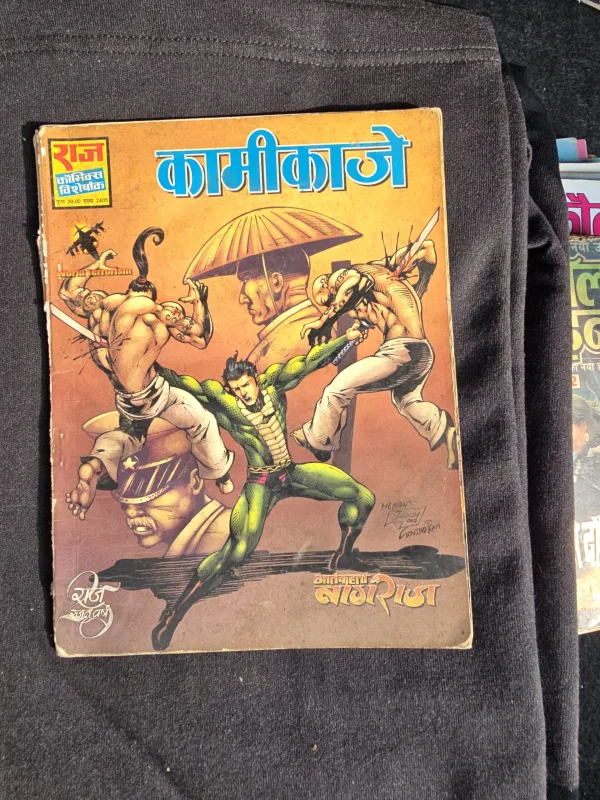 Kamikaze | Rs.30 Print | Raj Comics | Nagraj