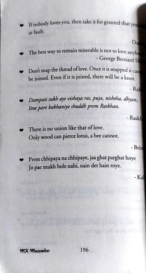 Love Guru (pages 196) (Frontal coveer is litte damaged at bottom)