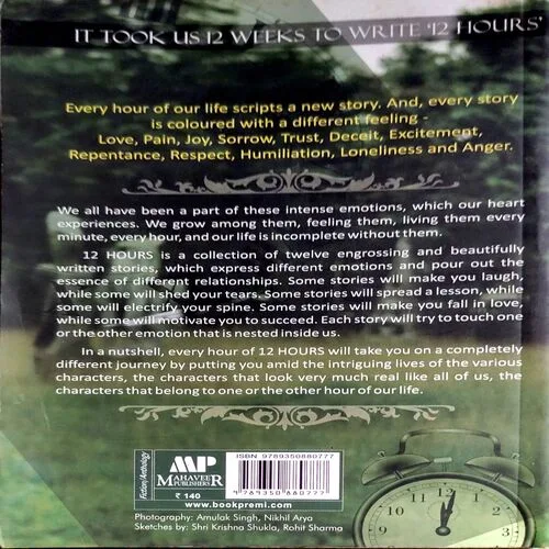 trashed-1770442023-Document 16_48 12 Hours (pages 260)