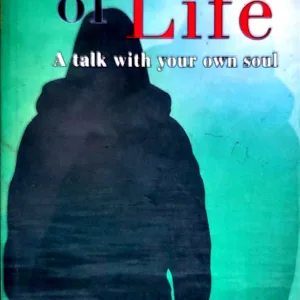 Corridors Of Life (pages 132)