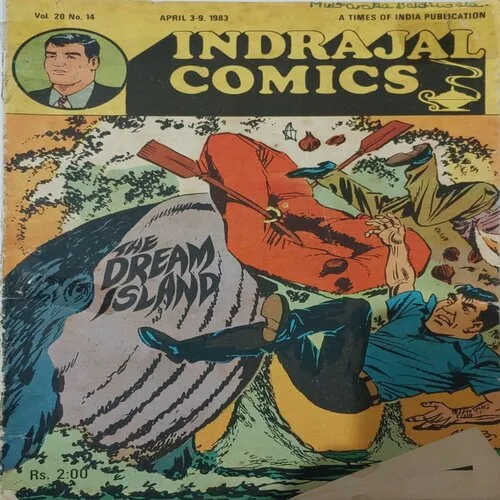 v20-14 THE DREAM ISLAND (Vol.20 No.14)