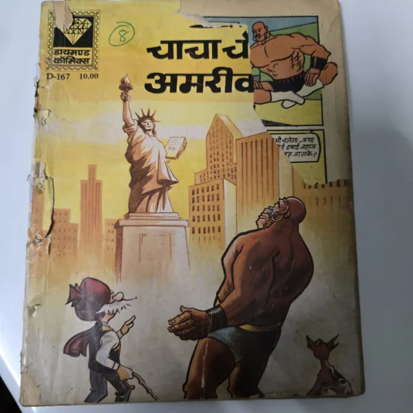 Chacha Chaudhary America me