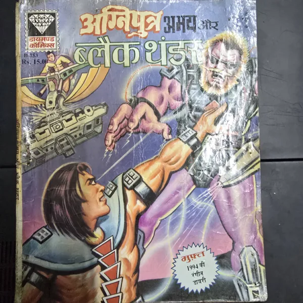 Agniputra Abay aur Black Shadow