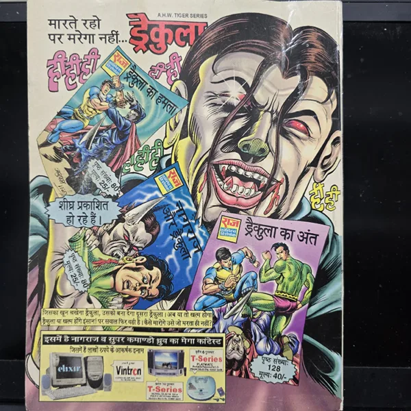 Ajooba-Original-First-Print-4.jpg Ajooba Original First Print