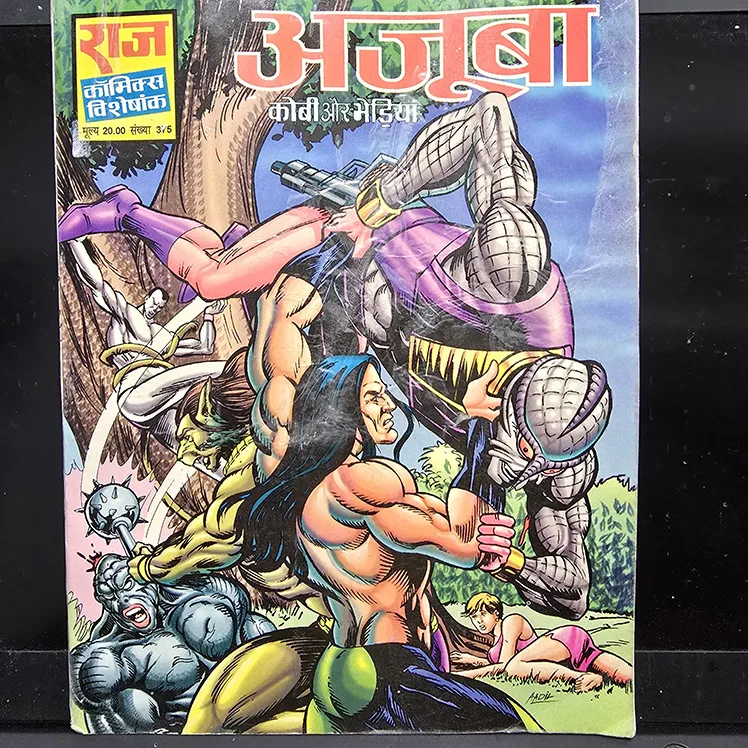 Ajooba Original First Print