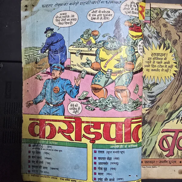 Bawaal First Original Print