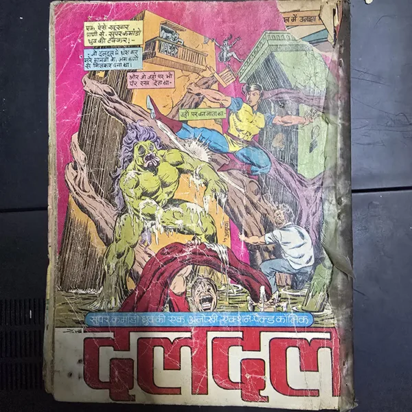 Bawaal First Original Print