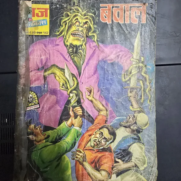 Bawaal First Original Print