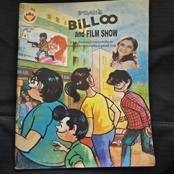 Billoo and Film Show