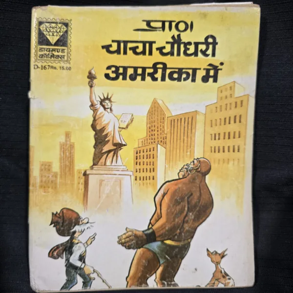 Chacha-Chaudhary-Amrika-Me-scaled-1.jpg Chacha Chaudhary Amrika Me