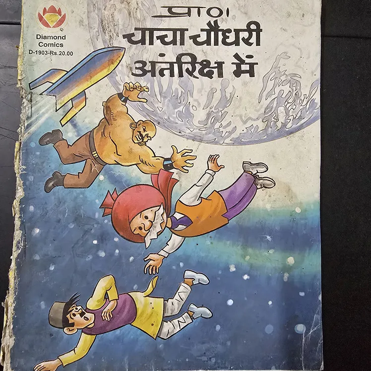 Chacha Chaudhary Antriksh me