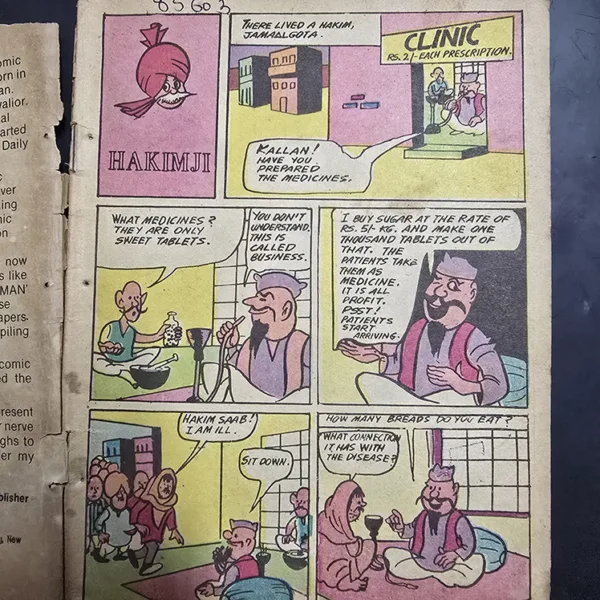 Chacha Chaudhary Aur Hakim Ji