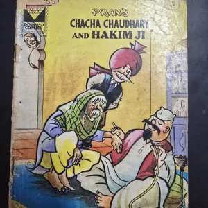 Chacha Chaudhary Aur Hakim Ji