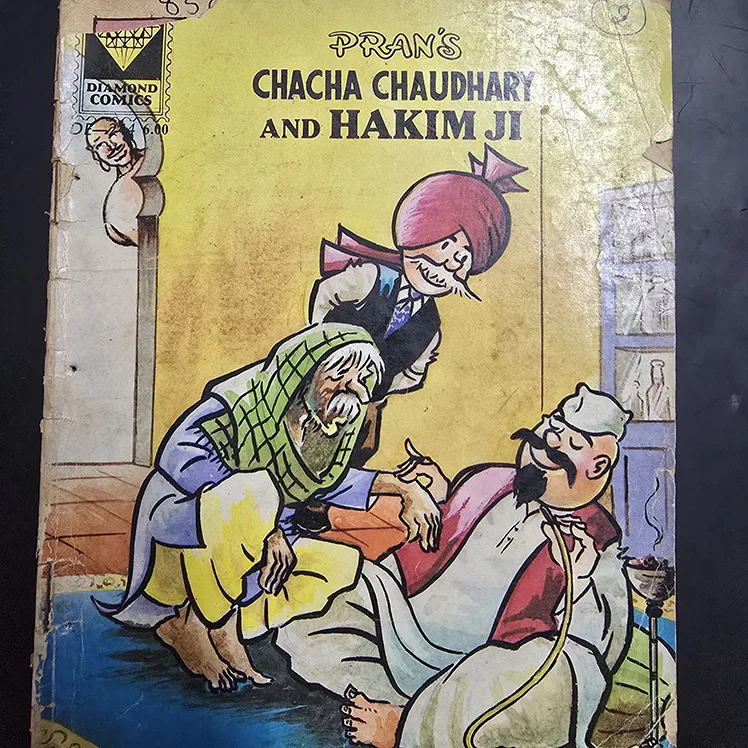 Chacha Chaudhary Aur Hakim Ji