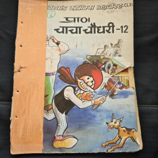 Chacha-Chaudhary-Digest-12-scaled-1.jpg Chacha Chaudhary Digest - 12